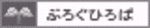 bn88-15b.gif